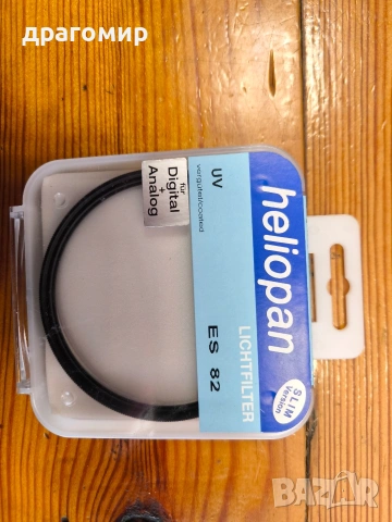 heliopan UV ES 82 LICHTFILTER SLIM Version 