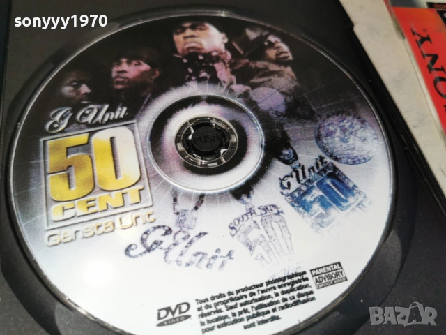 50 CENT GANSTA UNIT 2 DVD 0605261157L1, снимка 2 - DVD дискове - 54438886
