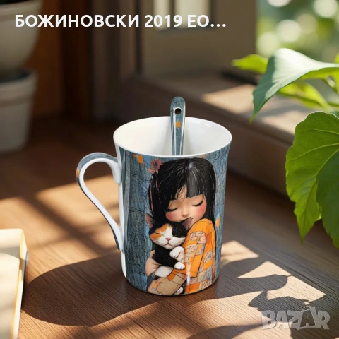 Порцеланова чаша Прегръдка , снимка 3 - Чаши - 54374568
