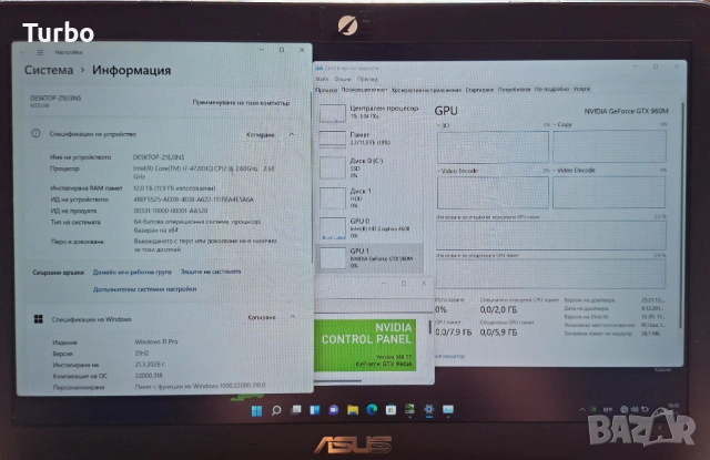 15.6' IPS Asus N551 Core i7-4720HQ/12GB/NVIDIA GTX 960 2GB GDDR5/256GB SSD, снимка 6 - Лаптопи за игри - 55125214