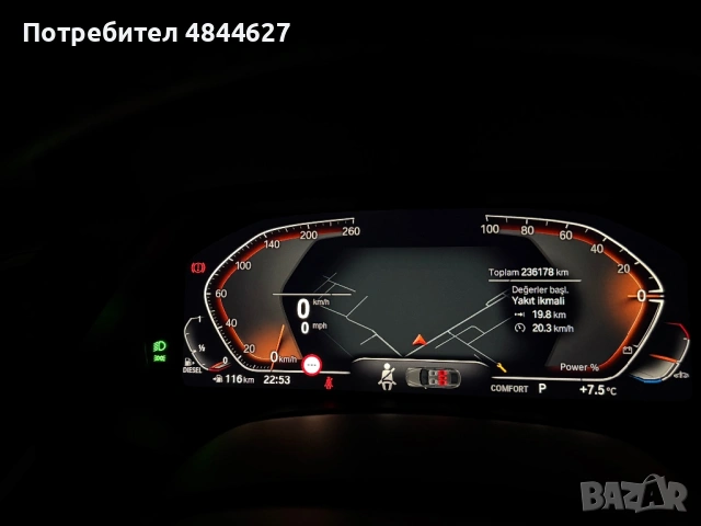 BMW X6 Barter, снимка 8 - Автомобили и джипове - 54744954