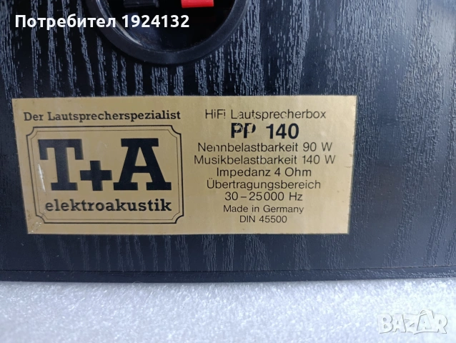 Т+А PP 140 немски три лентови тонколони, снимка 9 - Тонколони - 54967214