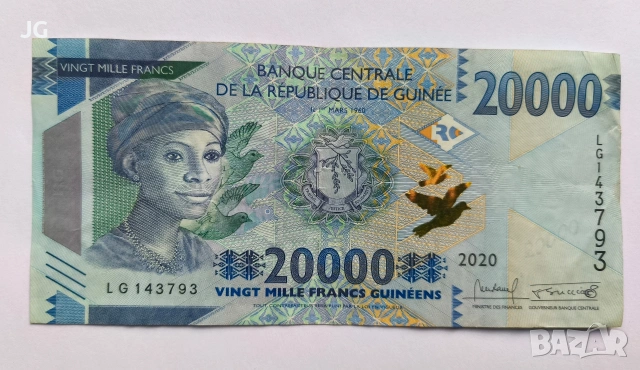 Банкнота от Африка 20000 франка Гвинея 20000 франка 2020 