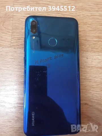 Huawei p smart 2019 64/3, снимка 5 - Huawei - 55393576