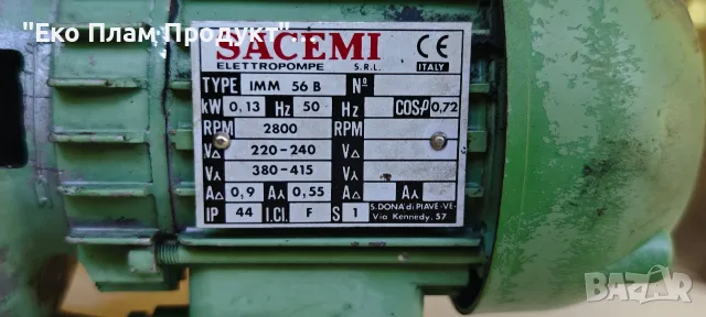Циркулационна помпа SACEMI, снимка 2 - Водни помпи - 55515500