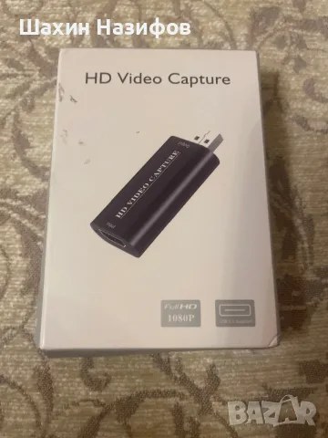 HD Video Capture