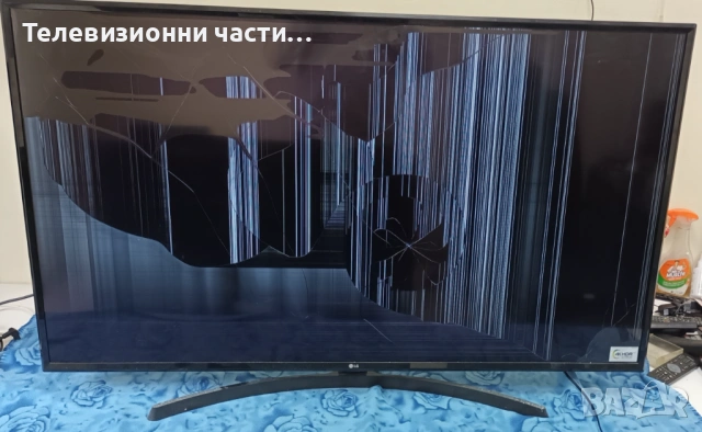 LG 55UK6470PLC със счупен екран HC550DGG-SLUL1-A14X/EAX67872805(1.1) 9BEBT000-01Y4/EAX67865201(1.6)/