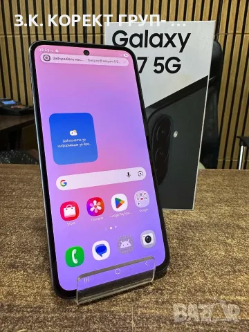 Samsung Galaxy A37 5G – 128GB / 6GB RAM, снимка 3 - Samsung - 55699184