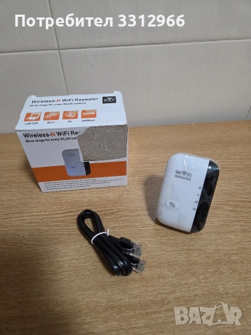Чисто нов WI FI REPEATER