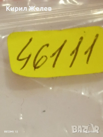 Лот 8 броя стари механизми с циферблат за части КОЛЕКЦИЯ 46111, снимка 18 - Антикварни и старинни предмети - 54143421