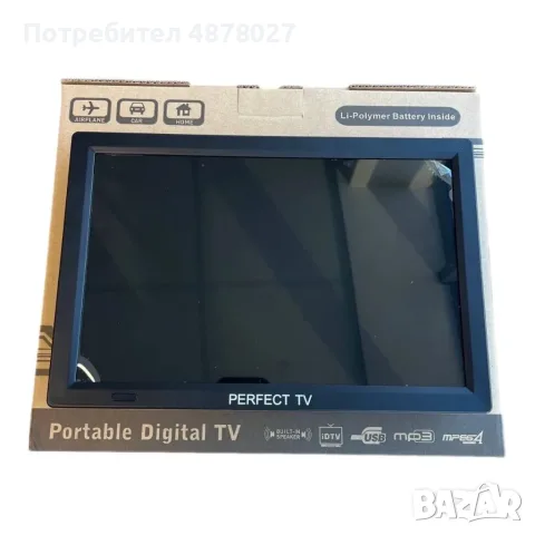 Преносим цифров телевизор Perfect TV с вградена Li-Polymer батерия, снимка 4 - Телевизори - 55555144