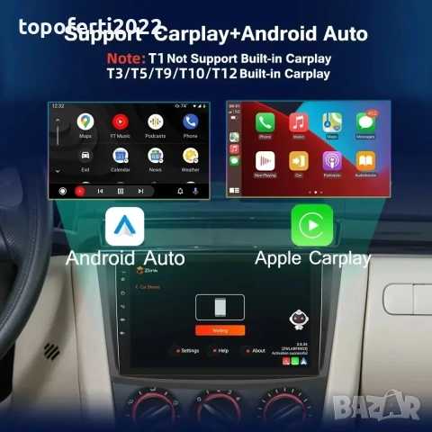 Мултимедия за Nissan Qashqai J11 2013-2020 / X-Trail T32 2014-2020 + CarPlay, снимка 4 - Аксесоари и консумативи - 55108148