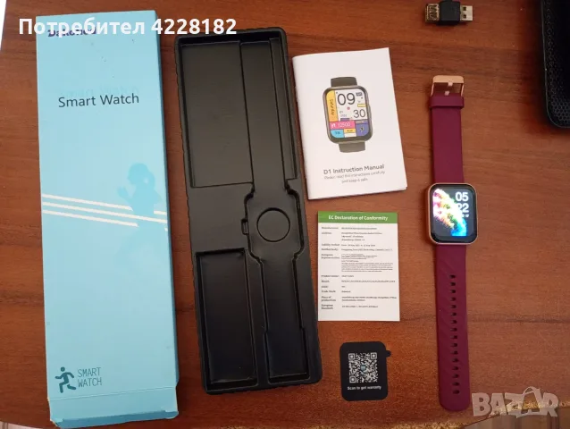 Dakofied Smart Watch D1