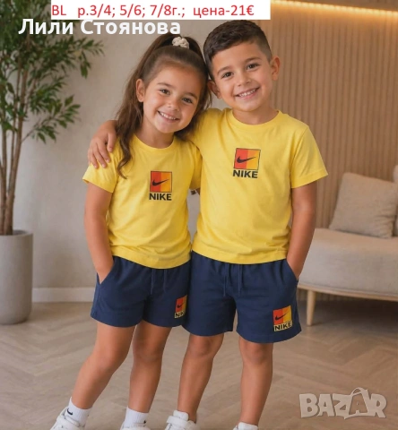 ДЕТСКИ ЛЕТНИ КОМПЛЕКТИ