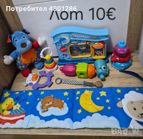 Лот играчки 10€