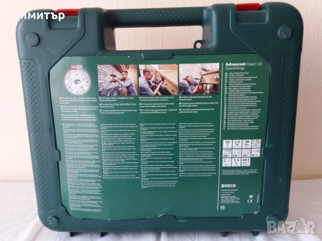 Акумулаторна ударна бормашина винтоверт Bosch Advanced Impact с батерии 4Ah, 1,5Ah и зарядно в куфар, снимка 6 - Бормашини - 54201038