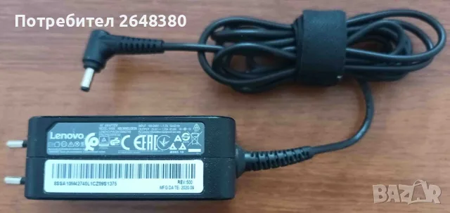 LCD, капаци, панти, клавиатура, зарядно и батерия за лаптоп Lenovo-V15-ADA, снимка 8 - Части за лаптопи - 55545367