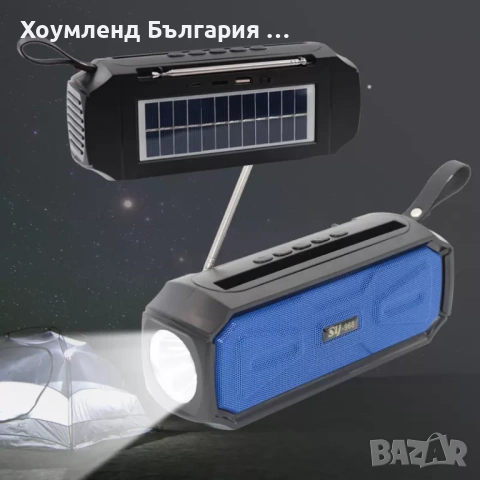 Соларна колонка с чист и силен звук - блутут, радио и фенер, снимка 3 - Тонколони - 54304382