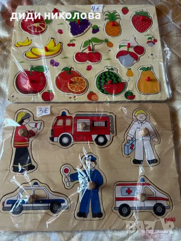 Пъзели за забавление