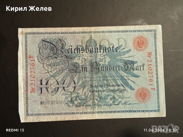 Две райхбанкноти 100 марки 1908г. / 5 000 марки 1922г. Германия редки за КОЛЕКЦИЯ 17973, снимка 7 - Нумизматика и бонистика - 54861678