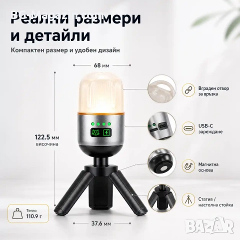 Мощна мини къмпинг лампа акумулаторна LED осветление фенер за палатка туризъм аварии къща риболов, снимка 5 - Къмпинг осветление - 54340617