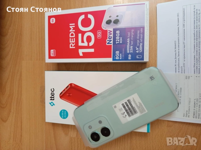 Чисто нов Redmi 15C 128GB