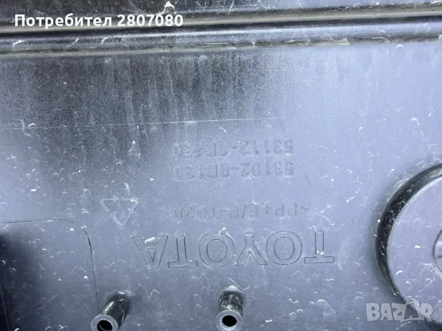 531020D130,РЕШЕТКА ПРЕДНА БРОНЯ TOYOTA YARIS , снимка 2 - Части - 55358968