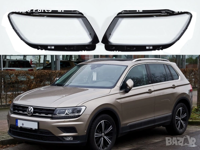 Стъкла за фарове на VW Tiguan AD/BW (2016-2020), снимка 5 - Аксесоари и консумативи - 54262786