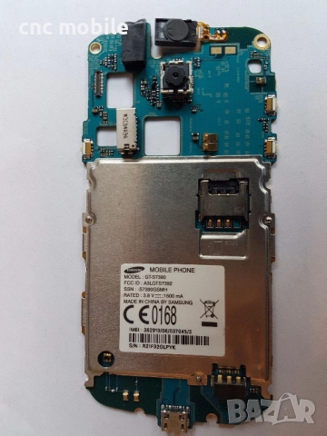 Samsung Galaxy Trend Lite - Samsung GT-S7390 - Samsung GT-S7392 оригинални части и аксесоари , снимка 4 - Резервни части за телефони - 17149490
