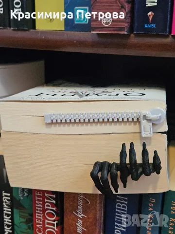 Страхотни и нестандартни книгоразделители, снимка 2 - Други - 55457028