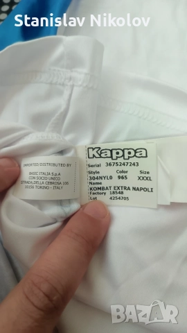 Футболна тениска на Наполи, 2019-2020, Size 3XL (умалена), снимка 6 - Футбол - 55509810