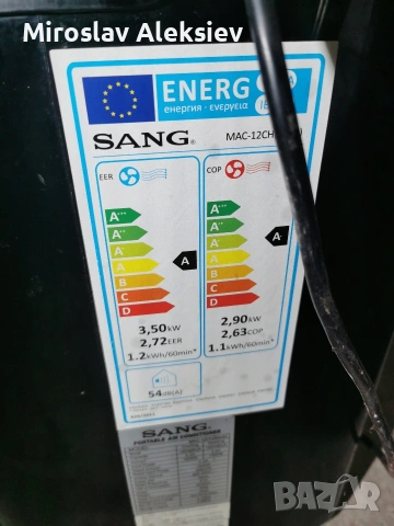 мобилен климатик , снимка 6 - Климатици - 54271886