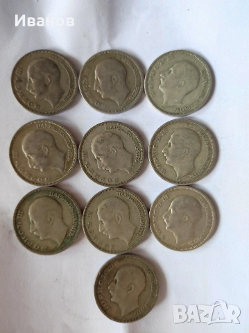 20 лева 1930 година , снимка 7 - Нумизматика и бонистика - 54479024