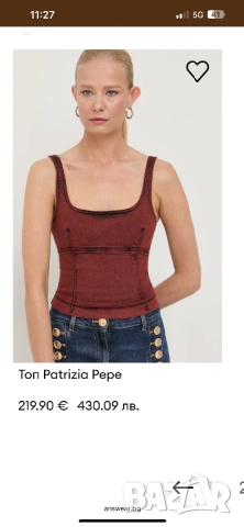 Деним топ patrizia pepe 
