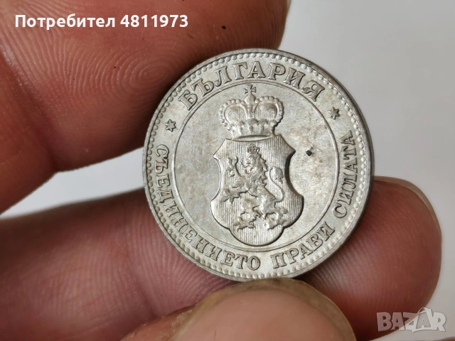 Българска монета 20 стотинки 1912 г, снимка 5 - Нумизматика и бонистика - 54515729