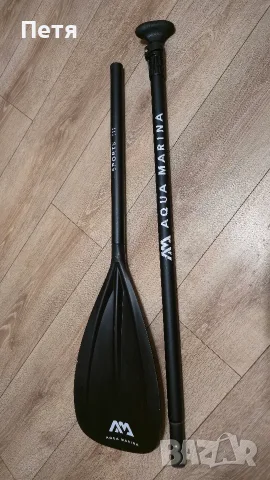 Гребло за SUP Aqua Marina Sports III, снимка 4 - Водни спортове - 55613438