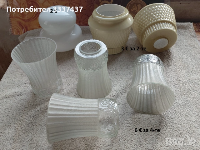 гаражна разпродажба