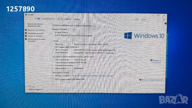 Компютър Acer Aspire Windows 10 , снимка 8 - За дома - 54705084