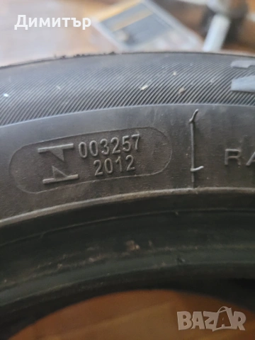 Автомобилни гуми, снимка 5 - Гуми и джанти - 54678891