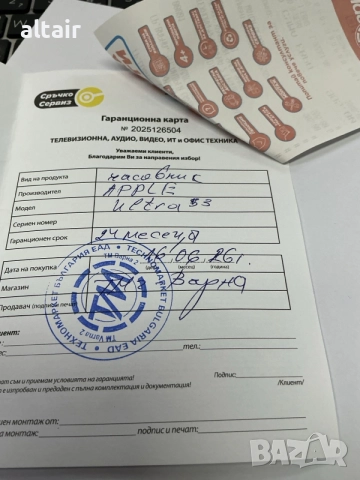 Apple Watch Ultra 3, снимка 7 - Смарт часовници - 55189135