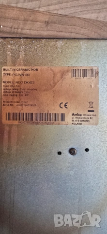 Стъкло  керамичен плот , снимка 4 - Котлони - 54290970