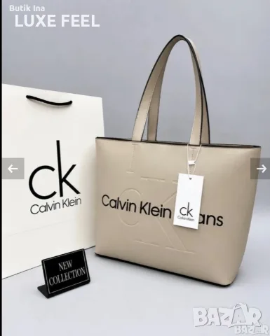 Calvin Klein ⚜️ Дамски Чанти , снимка 2 - Чанти - 55354109