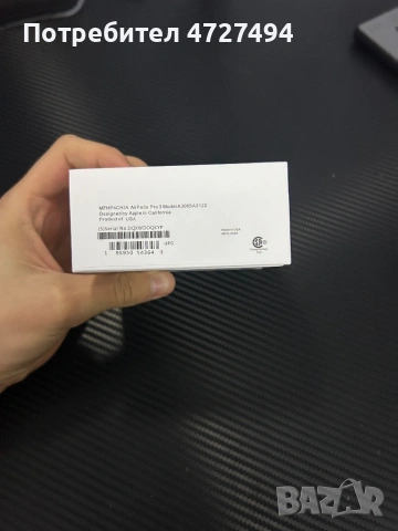 AirPods Pro 3 ANC, снимка 5 - Слушалки и портативни колонки - 54382969