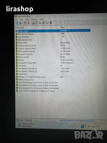 4 ядрен Лаптоп / таблет 11.6" Lenovo ThinkPad Yoga 11e | Silver N5000 / 8GB DDR4 / 256GB SSD, снимка 8 - Лаптопи за дома - 55350818