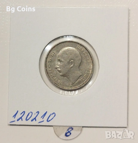 20 лева 1940, снимка 2 - Нумизматика и бонистика - 42224121