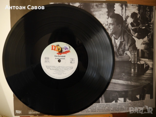 Eros Ramazzotti, снимка 11 - Грамофонни плочи - 54305047