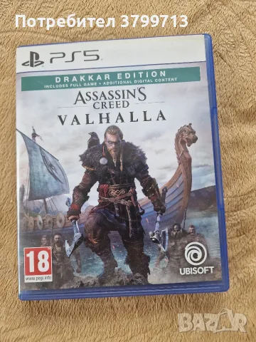 Колекция игри ps5, снимка 6 - Игри за PlayStation - 55429851