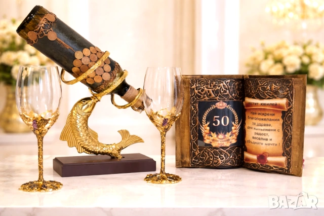 Оригинален подарък за 80 годишен юбилей и всички други кръгли годишнини и 50 год. юбилей, снимка 11 - Подаръци за юбилей - 54077728