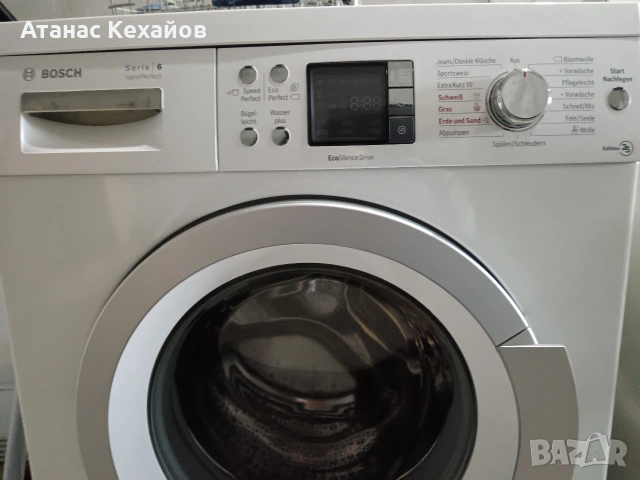 пералня Бош , снимка 2 - Перални - 54100676