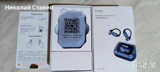 Продавам безжични слушалки HTC NE25, снимка 2 - Безжични слушалки - 54417240